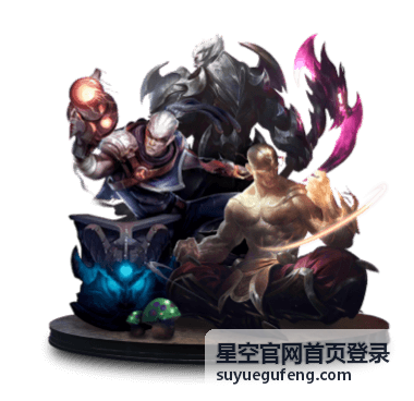 星空平台登录后功能体验